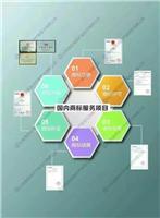 德州知识产权服务黄页——为创新保驾护航