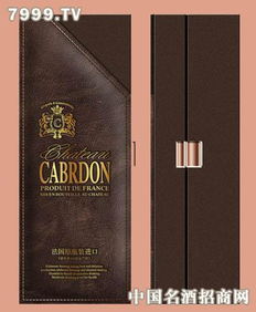 卡布雷登庄园单只仿皮礼盒 奢华背后的版权代理与品牌价值