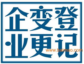 嘉兴工商代理、商标代理及营业执照代办服务全解析