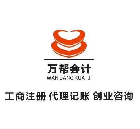 2018年邯郸市商标代理注册全流程详解与费用预算指南