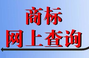 自己办理与委托商标代理机构办理的区别及版权代理的作用