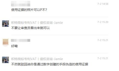 美国商标注册代办,解决因无法提供产品使用证据而注册不成功问题