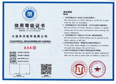 华天动力OA系统 依托信创体系，知识产权保障更安全高效