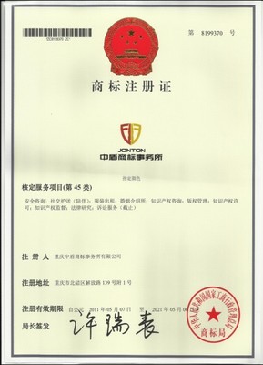 长春代理注册公司服务详解 从流程到选择，一站式企业服务指南